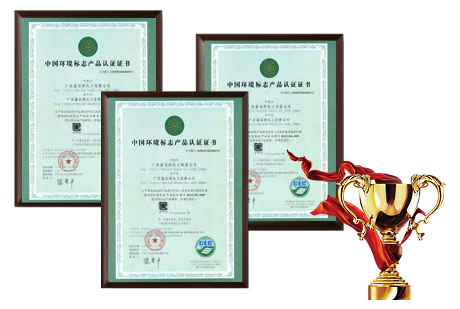環(huán)保認證產(chǎn)品，品質(zhì)更有保障